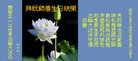 ֹ,󷨵ӹʦ𻪵ߴ󷨺鴫ʮ(23)
