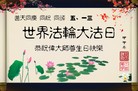 ֹ,󷨵ӹʦ𻪵ߴ󷨺鴫ʮ(17)
