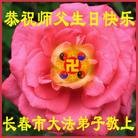 ���ֹ�,�����󷨵��ӹ���ʦ�𻪵��ߴ󷨺鴫��ʮ������(20��)
