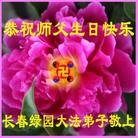 ���ֹ�,�����󷨵��ӹ���ʦ�𻪵��ߴ󷨺鴫��ʮ������(20��)
