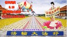 ֹ,󷨵ӹʦ𻪵ߴ󷨺鴫ʮ(21)
