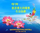 ֹ,󷨵ӹʦ𻪵ߴ󷨺鴫ʮ(20)
