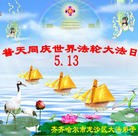 ֹ,󷨵ӹʦ𻪵ߴ󷨺鴫ʮ(24)
