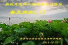 ֹ,󷨵ӹʦ𻪵ߴ󷨺鴫ʮ(24)
