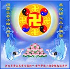 ���ֹ�,�ػʵ��󷨵��ӹ��ش󷨺鴫��ʮ��������ʦ�𻪵�(23��)
