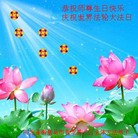 ���ֹ�,�ػʵ��󷨵��ӹ��ش󷨺鴫��ʮ��������ʦ�𻪵�(23��)
