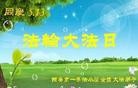 ֹ,󷨵ӹ編ִʦ𻪵(27)
