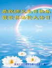 ֹ,󷨵ӹ編ִʦ𻪵(26)
