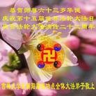 ���ֹ�,�����󷨵��ӹ��ش󷨺鴫��ʮ��������ʦ�𻪵�(26��)
