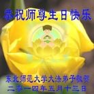 ���ֹ�,�����󷨵��ӹ��ش󷨺鴫��ʮ��������ʦ�𻪵�(26��)
