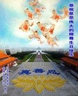 ֹ,󷨵ӹ編ִʦ𻪵(32)
