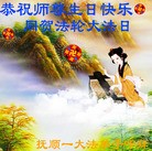 ���ֹ�,�����󷨵��ӹ��ش󷨺鴫��ʮ��������ʦ�𻪵�(21��)
