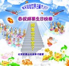 ���ֹ�,�����󷨵��ӹ��ش󷨺鴫��ʮ��������ʦ�𻪵�(30��)
