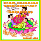 ���ֹ�,ʯ��ׯ�󷨵��ӹ��ش󷨺鴫��ʮ��������ʦ�𻪵�(26��)
