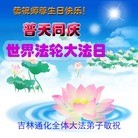 ���ֹ�,����ʡ�󷨵��ӹ��ش󷨺鴫��ʮ��������ʦ�𻪵�(33��)
