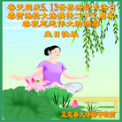 ���ֹ�,ʯ��ׯ�󷨵��ӹ��ش󷨺鴫��ʮ��������ʦ�𻪵�(26��)
