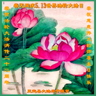 ���ֹ�,ʯ��ׯ�󷨵��ӹ��ش󷨺鴫��ʮ��������ʦ�𻪵�(26��)
