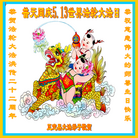 ���ֹ�,ʯ��ׯ�󷨵��ӹ��ش󷨺鴫��ʮ��������ʦ�𻪵�(26��)
