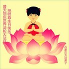 ���ֹ�,ʯ��ׯ�󷨵��ӹ��ش󷨺鴫��ʮ��������ʦ�𻪵�(26��)
