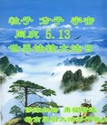 ֹ,ϴ󷨵ӹش󷨺鴫ʮʦ𻪵(27)
