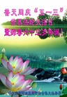 ֹ,󷨵ӹش󷨺鴫ʮʦ𻪵(20)

