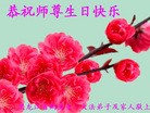 ֹ,󷨵ӹش󷨺鴫ʮʦ𻪵(25)

