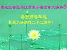 ֹ,󷨵ӹش󷨺鴫ʮʦ𻪵(25)
