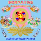 ���ֹ�,ʯ��ׯ�󷨵��ӹ������編�ִ�����ʦ�𻪵�(27��)
