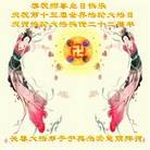 ���ֹ�,�����󷨵��ӹ��ش󷨺鴫��ʮ��������ʦ�𻪵�(26��)
