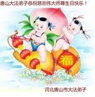 ���ֹ�,��ɽ�󷨵��ӹ������編�ִ�����ʦ�𻪵�(27��)
