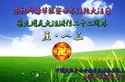 ֹ,󷨵ӹ編ִʦ𻪵(26)
