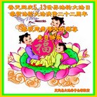 ���ֹ�,ʯ��ׯ�󷨵��ӹ������編�ִ�����ʦ�𻪵�(30��)
