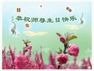 ֹ,󷨵ӹ編ִʦ𻪵(28)
