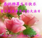 ֹ,󷨵ӹʦ𻪵ߴ󷨺鴫ʮ(19)
