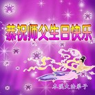 ���ֹ�,��Ϫ�󷨵��ӹ���ʦ�𻪵��ߴ󷨺鴫��ʮ������(19��)
