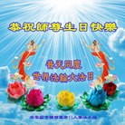 ���ֹ�,ʯ��ׯ�󷨵��ӹ���ʦ�𻪵��ߴ󷨺鴫��ʮ������(23��)
