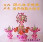 ���ֹ�,��Ϫ�󷨵��ӹ���ʦ�𻪵��ߴ󷨺鴫��ʮ������(19��)
