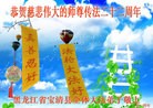 ֹ,󷨵ӹʦ𻪵ߴ󷨺鴫ʮ(21)
