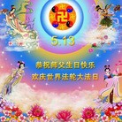 ���ֹ�,�����󷨵��ӹ��ش󷨺鴫��ʮ��������ʦ�𻪵�(27��)
