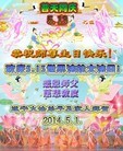 ֹ,Ĵ󷨵ӹʦ𻪵ߴ󷨺鴫ʮ(18)
