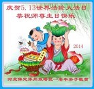 ���ֹ�,�����󷨵��ӹ���ʦ�𻪵��ߴ󷨺鴫��ʮ������(22��)
