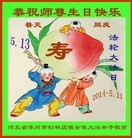 ���ֹ�,�����󷨵��ӹ���ʦ�𻪵��ߴ󷨺鴫��ʮ������(22��)
