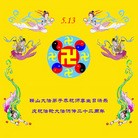 ���ֹ�,�����󷨵��ӹ���ʦ�𻪵��ߴ󷨺鴫��ʮ������(26��)
