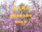 ֹ,󷨵ӹʦ𻪵ߴ󷨺鴫ʮ(23)
