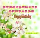 ���ֹ�,�ӱ��󷨵��ӹ���ʦ�𻪵��ߴ󷨺鴫��ʮ������(19��)
