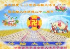 ֹ,󷨵ӹʦ𻪵ߴ󷨺鴫ʮ(25)
