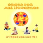 ���ֹ�,�����󷨵��ӹ��ش󷨺鴫��ʮ��������ʦ�𻪵�(25��)
