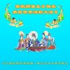 ���ֹ�,�����󷨵��ӹ��ش󷨺鴫��ʮ��������ʦ�𻪵�(25��)
