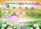 ֹ,ľ˹󷨵ӹʦ𻪵ߴ󷨺鴫ʮ(22)
