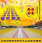 ���ֹ�,�����󷨵��ӹ���ʦ�𻪵��ߴ󷨺鴫��ʮ������(27��)
